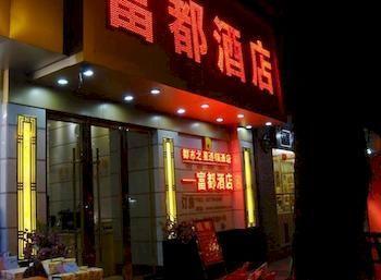 City Star Chain Hotel Гуанчжоу Экстерьер фото